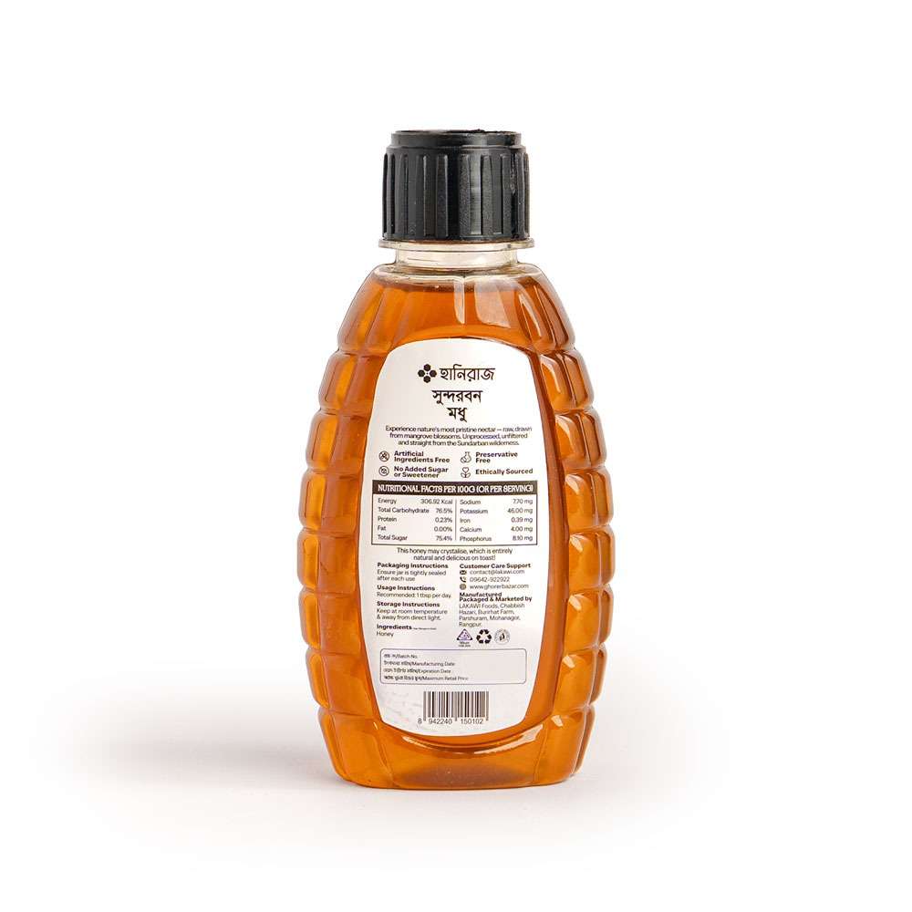 Sundarban Honey 1kg 3